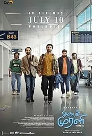Image: Idhayam Murali