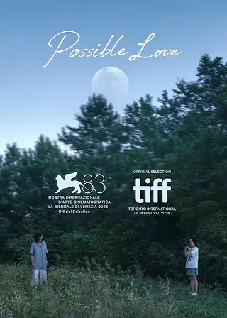 Image: Possible Love