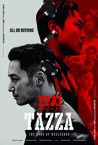 Image: Tazza: The Song Of Beelzebub